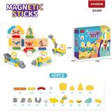 OBL10367462 - Puzzle