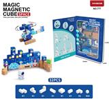 OBL10367466 - 魔方3D拼图