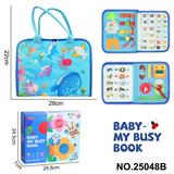 OBL10367558 - 蒙氏儿童早教益智蓝色3页浅蓝海洋世界带魔术贴