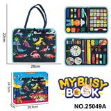 OBL10367559 - 蒙氏儿童早教益智蓝色3页深蓝恐龙世界带魔术贴