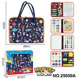 OBL10367561 - 蒙氏儿童早教益智深蓝5页小碎花忙碌版