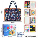 OBL10367562 - 蒙氏儿童早教益智深蓝5页小碎花忙碌版