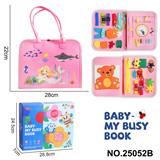 OBL10367564 - 蒙氏儿童早教益智3页美人鱼烫画