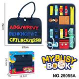 OBL10367567 - 蒙氏儿童早教益智单页深蓝外毛忙碌板