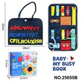 OBL10367568 - 蒙氏儿童早教益智单页深蓝外毛忙碌板