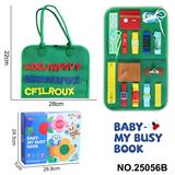 OBL10367570 - 蒙氏儿童早教益智单页军绿外毛忙碌板