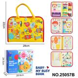 OBL10367572 - 蒙氏儿童早教益智人体大黄书