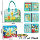 OBL10367585 - 蒙氏儿童早教益智4页动物园忙碌版