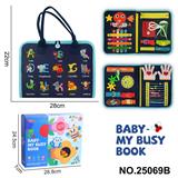 OBL10367588 - 蒙氏儿童早教益智3页动物字母款忙碌板