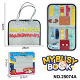 OBL10367589 - 蒙氏儿童早教益智单页灰色忙碌板