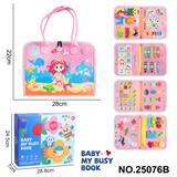 OBL10367594 - 蒙氏儿童早教益智粉色5页美人页忙碌板