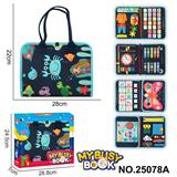 OBL10367595 - 蒙氏儿童早教益智5页深蓝恐龙忙碌书