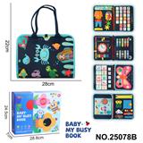 OBL10367596 - 蒙氏儿童早教益智5页深蓝恐龙忙碌书