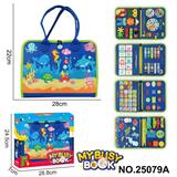 OBL10367597 - 蒙氏儿童早教益智5页宝石蓝海洋忙碌书