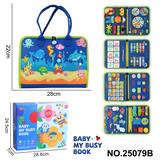 OBL10367598 - 蒙氏儿童早教益智5页宝石蓝海洋忙碌书