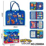 OBL10367599 - 蒙氏儿童早教益智3页恐龙动物宝石蓝忙碌书