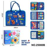 OBL10367600 - 蒙氏儿童早教益智3页恐龙动物宝石蓝忙碌书