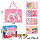 OBL10367601 - 蒙氏儿童早教益智5页粉色独角兽忙碌书