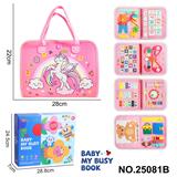 OBL10367602 - 蒙氏儿童早教益智5页粉色独角兽忙碌书