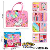 OBL10367603 - 蒙氏儿童早教益智5页粉色气球款忙碌书