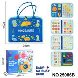 OBL10367606 - 蒙氏儿童早教益智5页恐龙D忙碌书