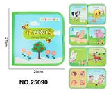 OBL10367609 - 蒙氏儿童早教益智学习书--五套C