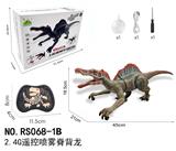 OBL10367729 - Remote control animal