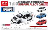 OBL10367758 - 1：30斯巴鲁PWRXSTI(2020)