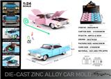 OBL10367793 - 英文1:24压铸锌合金灯光音效凯迪拉克-大火箭车模 8只/展示盒