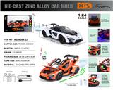 OBL10367797 - 英文1:24压铸锌合金灯光音效喷雾版迈凯伦塞纳车模