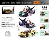 OBL10367798 - 英文1:24压铸锌合金灯光音效阿波罗EVO(电镀版)车模