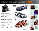 OBL10367801 - 英文1:24压铸锌合金灯光音效喷雾版迈凯伦塞纳车模 6只/展示盒