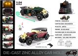 OBL10367804 - 英文1:24压铸锌合金灯光音效幻影一代老爷车 6只/展示盒
