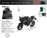 OBL10367808 - 英文1:8压铸锌合金川崎H2摩托车模12只/展示盒