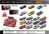 OBL10367817 - 英文1:64压铸锌合金停车场车模 18只装（18款随机混装）