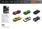 OBL10367850 - 英文1:64压铸锌合金车模 （6款随机混装）
