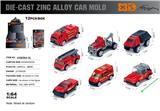 OBL10367867 - 英文1:64压铸锌合金消防3只装车模  12盒/展示盒（7款随机混装）