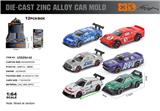 OBL10367873 - 英文1:64压铸锌合金4只装车模  12盒/展示盒（6款随机混装）