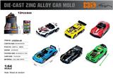 OBL10367879 - 英文1:64压铸锌合金4只装车模  12盒/展示盒（6款随机混装）