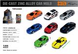 OBL10367882 - 英文1:64压铸锌合金4只装车模  12盒/展示盒（8款随机混装）