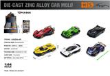 OBL10367891 - 英文1:64压铸锌合金4只装车模  12盒/展示盒（6款随机混装）