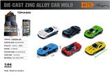 OBL10367903 - 英文1:64压铸锌合金5只装车模  12盒/展示盒（6款随机混装）