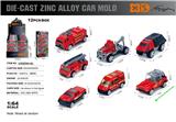 OBL10367927 - 英文1:64压铸锌合金消防6只装车模  12盒/展示盒（7款随机混装）