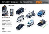 OBL10367928 - 英文1:64压铸锌合金救援6只装车模  12盒/展示盒（7款随机混装）