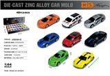 OBL10367938 - 英文1:64压铸锌合金车模 48只/展示盒（8款随机混装）