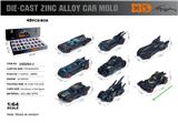 OBL10367941 - 英文1:64压铸锌合金车模 48只/展示盒（8款随机混装）