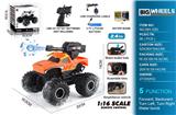 OBL10368226 - 1:16密封盒DIY轮公牛打弹水陆车2.4G（包电）