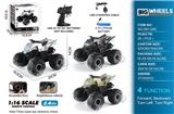 OBL10368227 - 1:16密封盒DIY轮特斯拉摩托水陆车2.4G（包电）