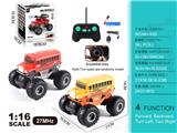 OBL10368234 - 1:16密封盒DIY轮校巴车27MHZ（包电）