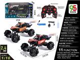 OBL10368250 - 1:16 2.4G11通合金夜行攀爬车带喷雾（包电）